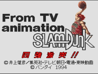 Slam Dunk title screen for Super Famicom